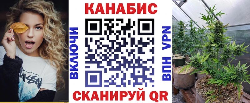 Купить закладку Галлюциногенные грибы  Меф мяу мяу  А ПВП  Бошки Шишки  ГАШИШ  Кокаин  Аша