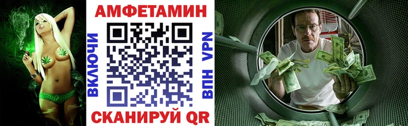 Купить  Аша  АМФ 98% 