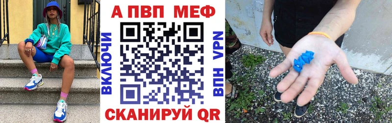 Купить где  Аша  Alpha PVP крисы CK 