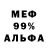 Amphetamine VHQ Rodion Shlyakhov