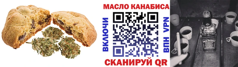 Canna-Cookies конопля  Купить закладки  Аша 