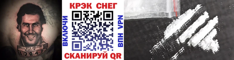 КОКАИН Fish Scale  Купить где  Аша 