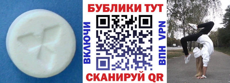 ЭКСТАЗИ ешки Аша