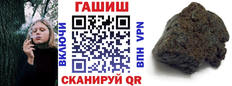 ГАШИШ индика сатива  Купить закладки  Аша 