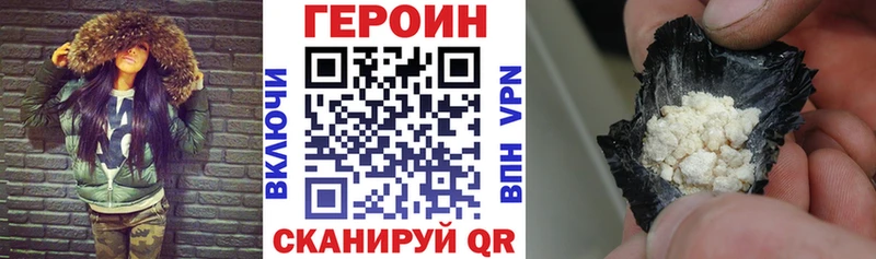Купить где  Аша  ГЕРОИН хмурый 