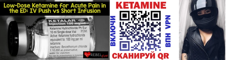 Купить где  Аша  Кетамин ketamine 