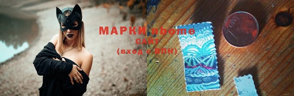 гидропоника Краснослободск