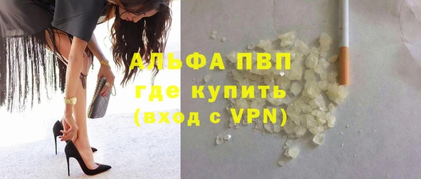 гидропоника Краснослободск