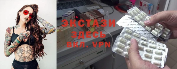 гидра Красноперекопск