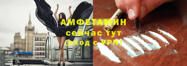 стафф Краснотурьинск