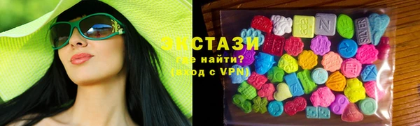 стафф Краснотурьинск