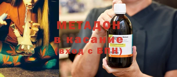 стафф Краснотурьинск