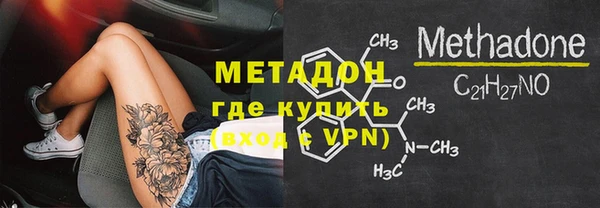 гидра Красноперекопск