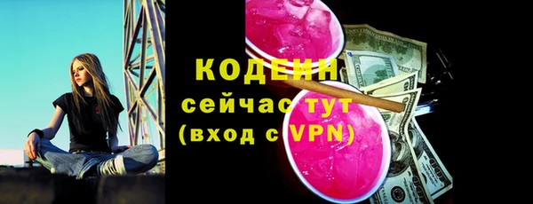 гидра Красноперекопск