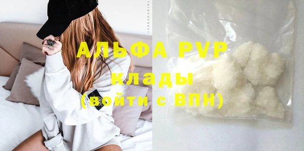 гидра Красноперекопск