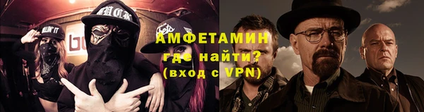 гидра Красноперекопск