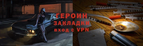 гидропоника Краснослободск