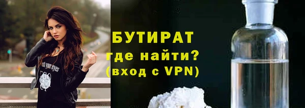 стафф Краснотурьинск