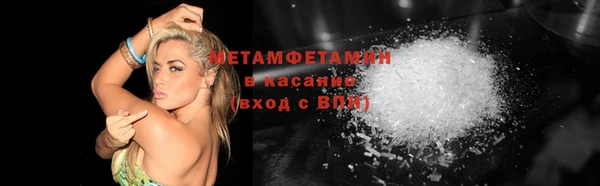стафф Краснотурьинск