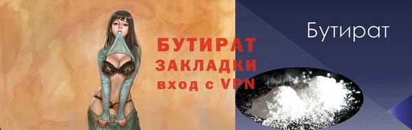 гидропоника Краснослободск