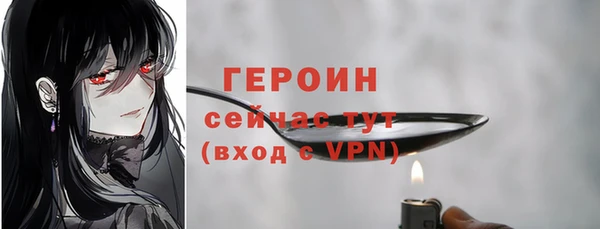 гидра Красноперекопск