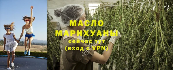 стафф Краснотурьинск
