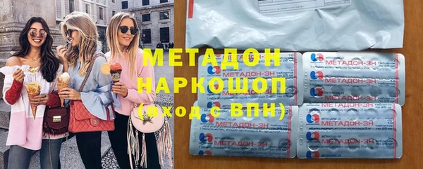 стафф Краснотурьинск