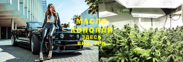 стафф Краснотурьинск