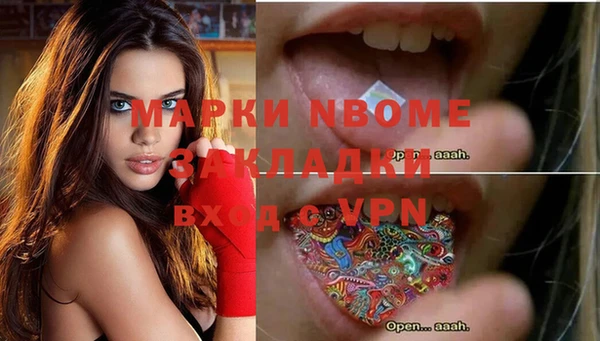 гидропоника Краснослободск