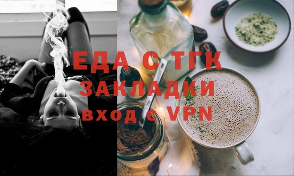 гидропоника Краснослободск