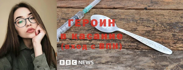 гидра Красноперекопск