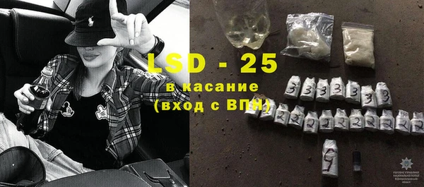 гидропоника Краснослободск