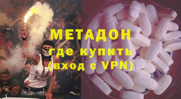 гидра Красноперекопск