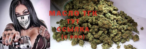 стафф Краснотурьинск