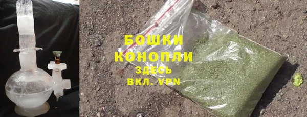 гидра Красноперекопск