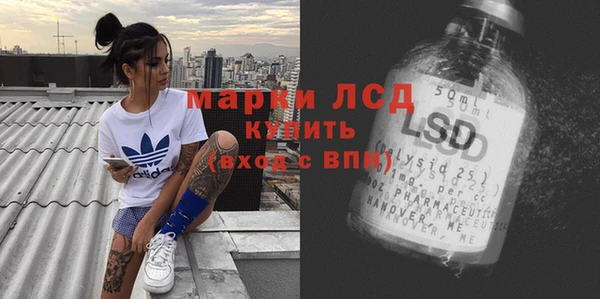 стафф Краснотурьинск