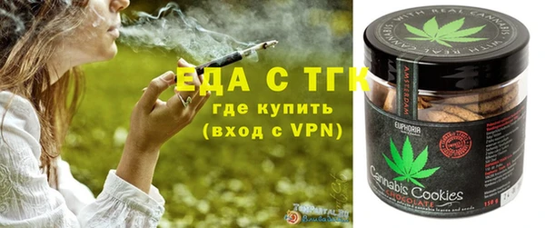 гидра Красноперекопск