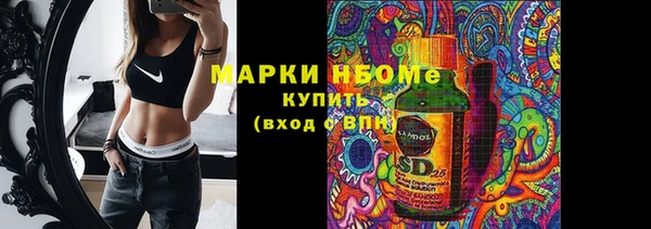 стафф Краснотурьинск