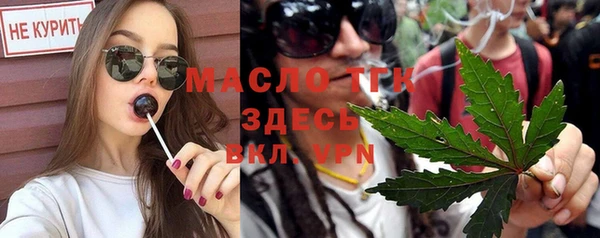 гидропоника Краснослободск