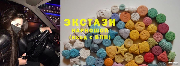 гидра Красноперекопск