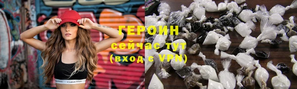 стафф Краснотурьинск