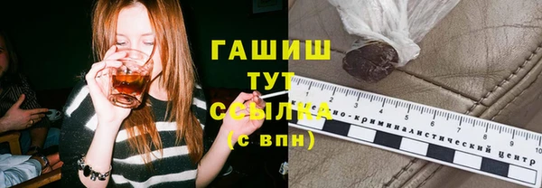 стафф Краснотурьинск