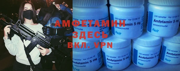 гидра Красноперекопск