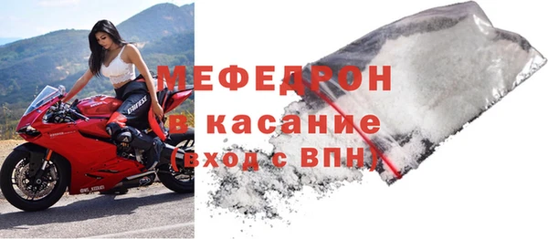 гидра Красноперекопск