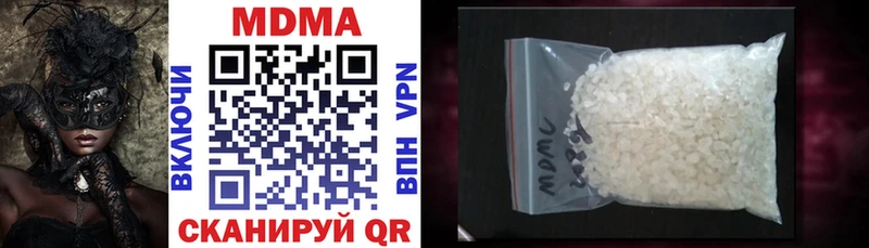 Купить где  Аша  MDMA crystal 