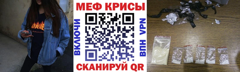 Купить  Аша  Меф мяу мяу 