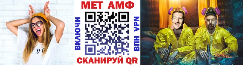 Купить Аша Первитин Methamphetamine