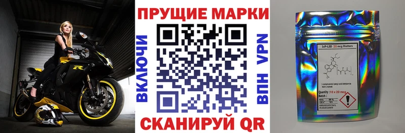 Купить где  Аша  Марки N-bome 1500мкг 