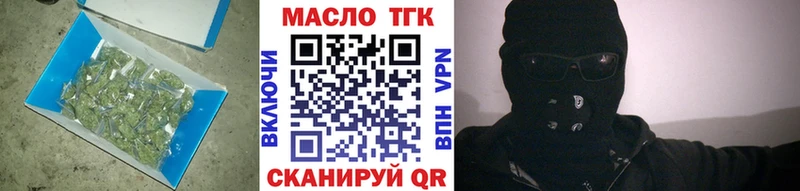 Купить где  Аша  ТГК гашишное масло 