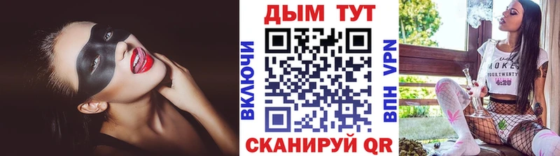 Бошки Шишки марихуана Купить Аша